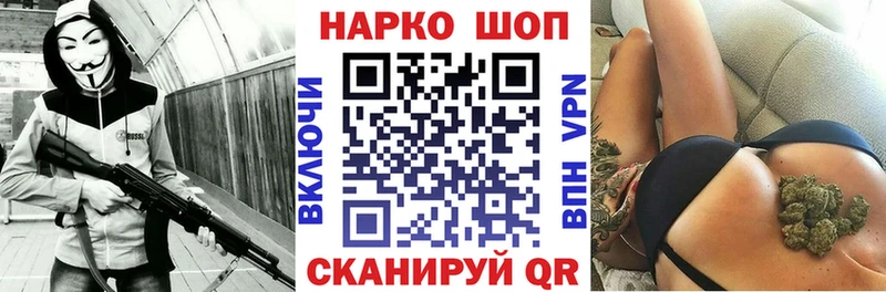 Наркотические вещества Короча Alpha-PVP  ГАШИШ  Канабис  COCAIN 