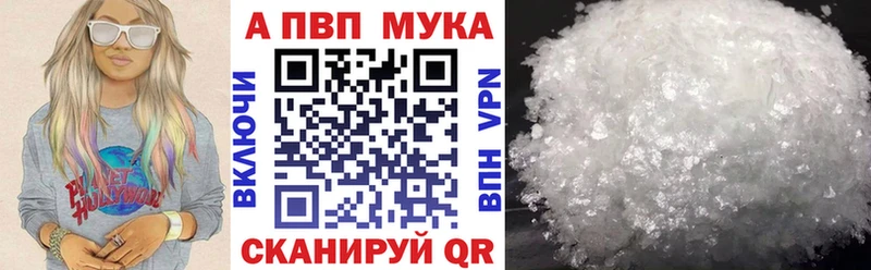 APVP мука  omg онион  Короча 