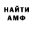 МЕТАДОН кристалл Anastasiay Klushnikova