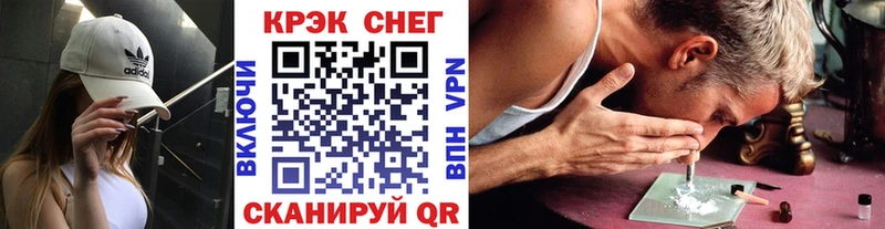 как найти закладки  Короча  КОКАИН FishScale 
