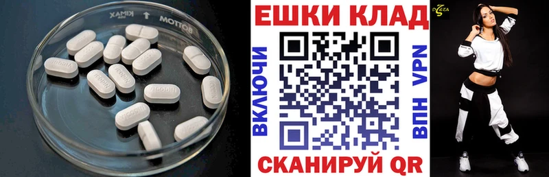ЭКСТАЗИ 280 MDMA  закладка  Короча 