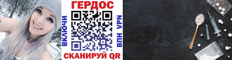 наркотики  mega ТОР  ГЕРОИН хмурый  Короча 