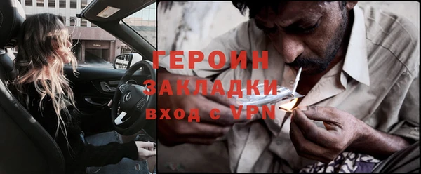 гидра Белоозёрский