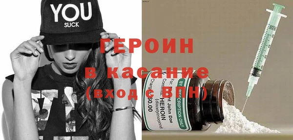 гидра Белоозёрский