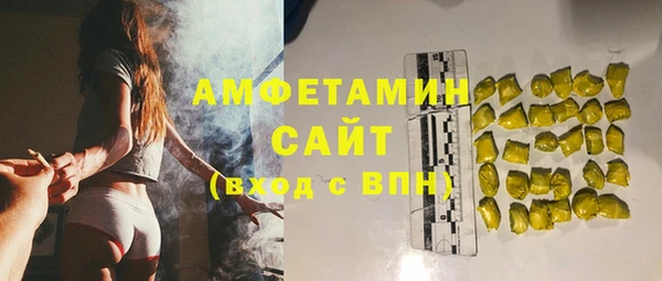 герыч Беломорск