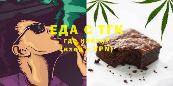каннабис Белокуриха