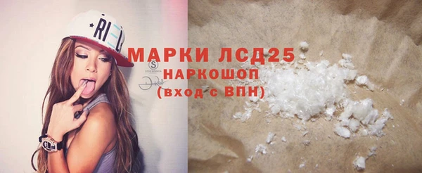 первитин Рославль