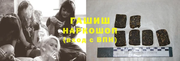 гидра Белоозёрский
