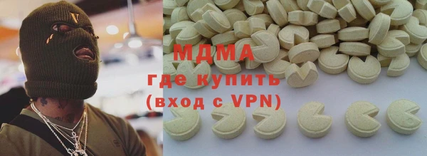 mdpv Балахна