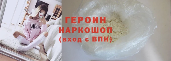 гидра Белоозёрский