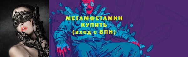 стафф Балабаново