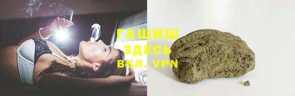 каннабис Белокуриха