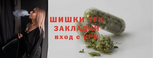 каннабис Белокуриха