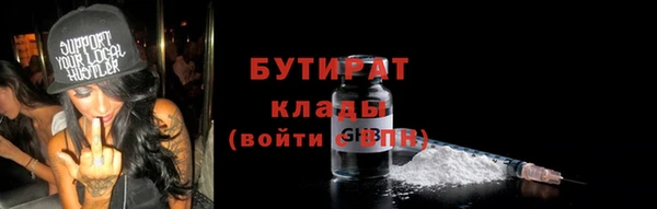 гидра Белоозёрский