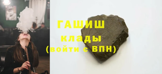 синтетический гашиш Россошь