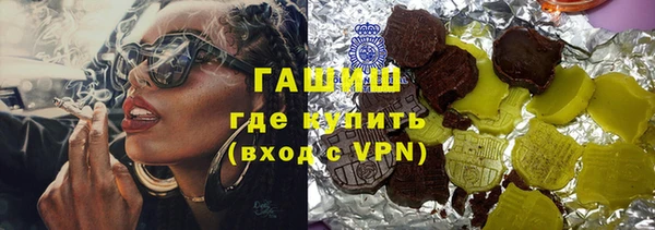 герыч Беломорск