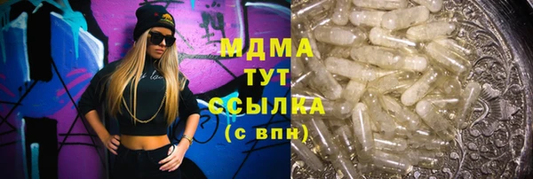 герыч Беломорск