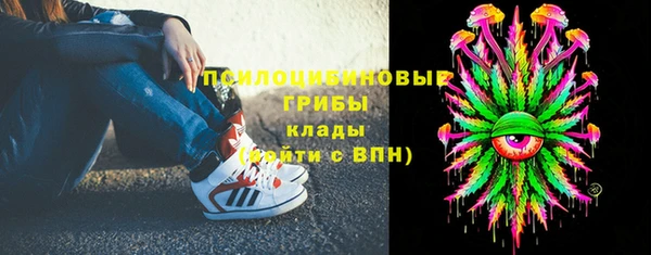 герыч Беломорск