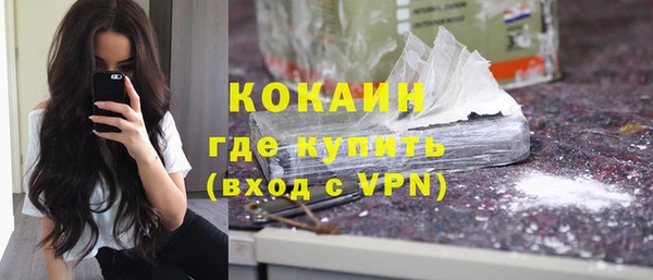 герыч Беломорск