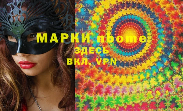 каннабис Белокуриха