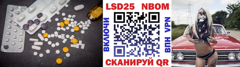 купить сайты Короча ЛСД экстази кислота