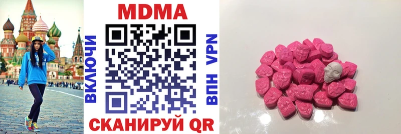 MDMA молли  блэк спрут вход  Короча 
