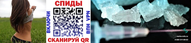 Метамфетамин Methamphetamine  что такое наркотик  Короча 