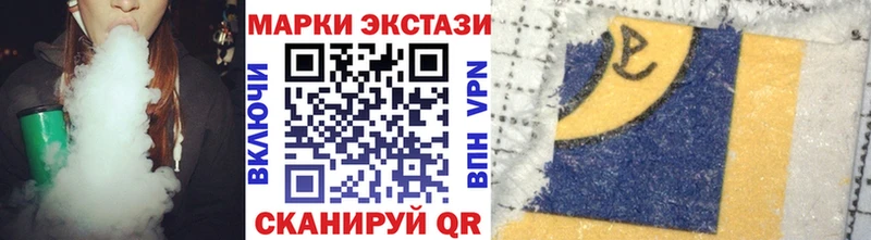 Марки N-bome 1500мкг Короча
